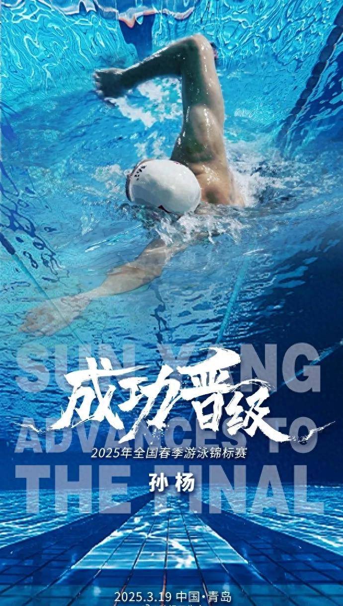 包含游泳比赛泳池中的奇迹,速度与技术并存的词条 包含游泳比赛泳池中的奇迹,速度与技术并存的词条