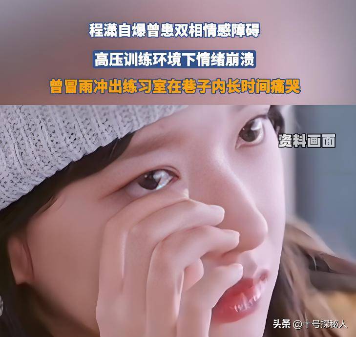 开云体育app-传闻球队教练即将下课，真相揭晓