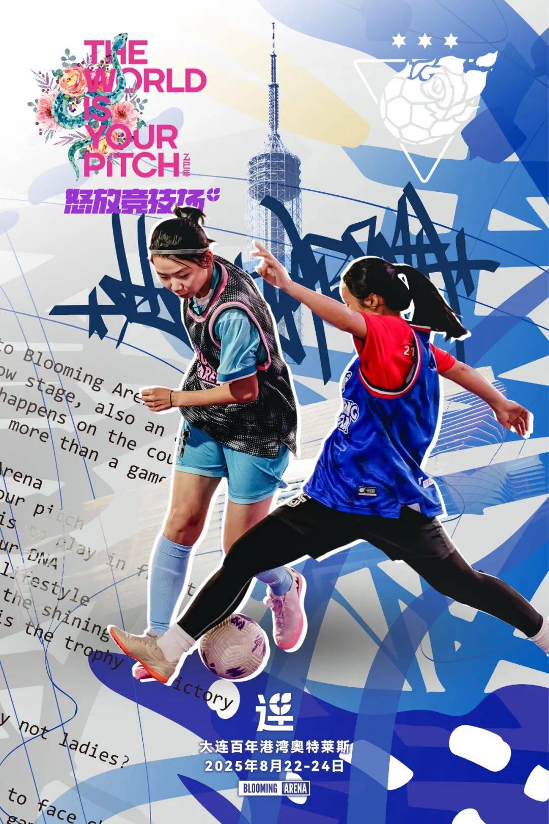 体育竞技场所展现的激烈竞争令人目不暇接 体育竞技场所展现的激烈竞争令人目不暇接