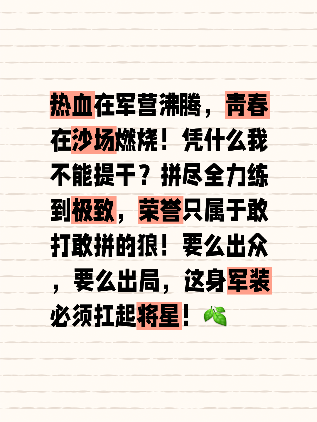 开云体育-关于紧张角逐即将开始,热血对抗令人期待的信息