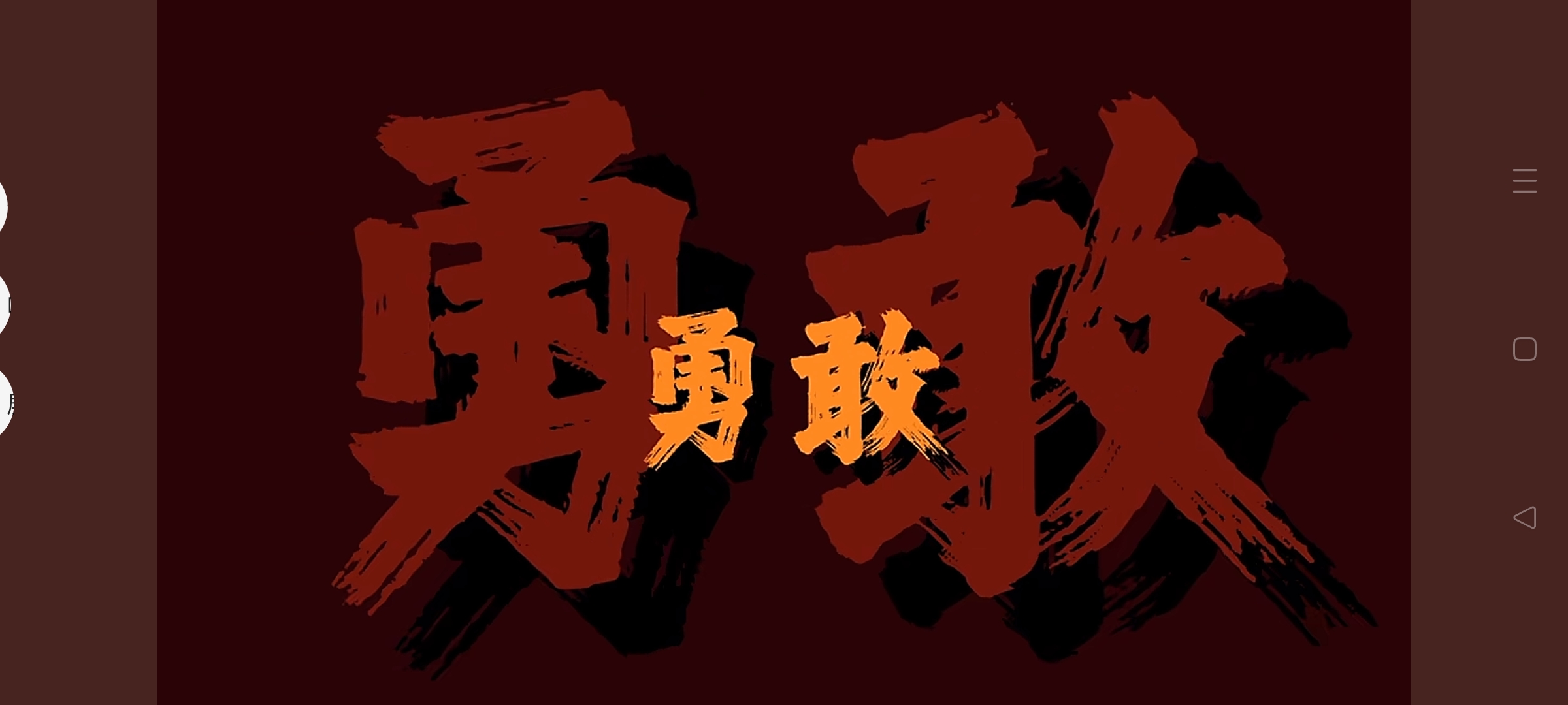 关于紧张角逐即将开始,热血对抗令人期待的信息 关于紧张角逐即将开始,热血对抗令人期待的信息