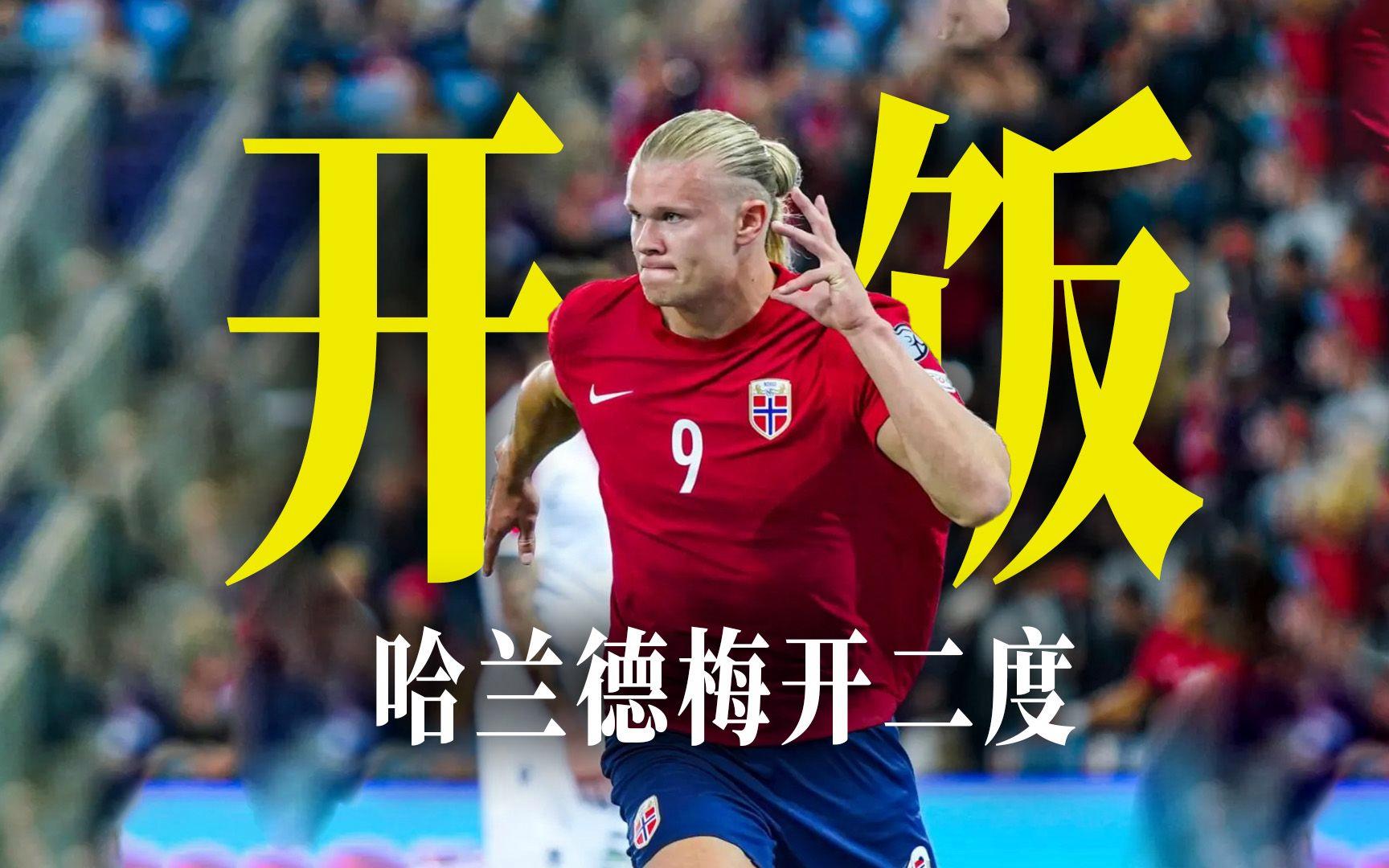 开云官网-西班牙将在主场迎战挪威,准备迎来硬仗!的简单介绍