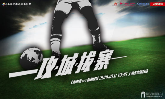 开云体育入口-关于泰达主场击败申鑫,告捷士气大增的信息