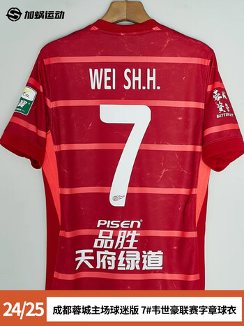 开云体育平台APP-包含球队发表新赛季主场球衣设计,引发球迷热议的词条