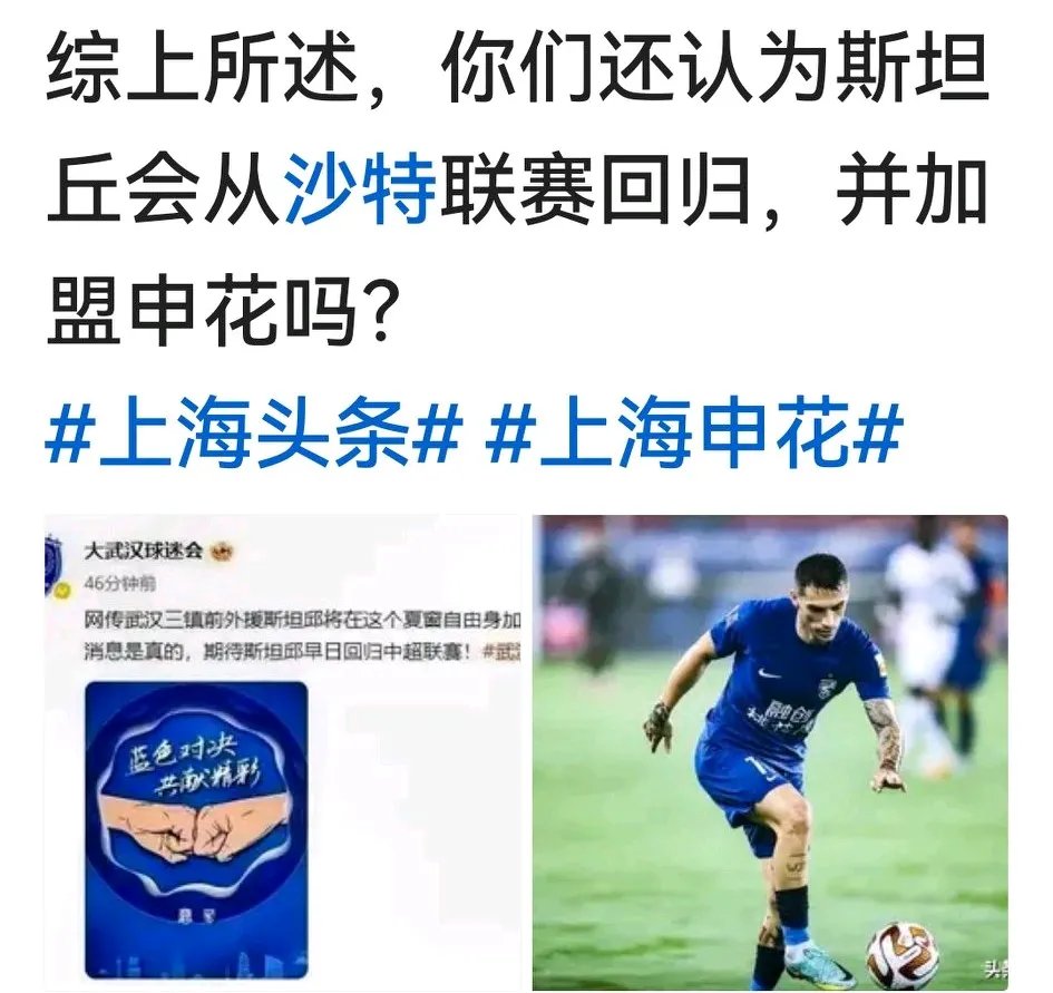 大连人-战平上海申花,保持连胜的简单介绍 大连人-战平上海申花,保持连胜的简单介绍