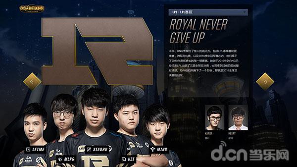 开云体育登录-包含最新战报:英雄联盟豪取连胜,冠军在望的词条