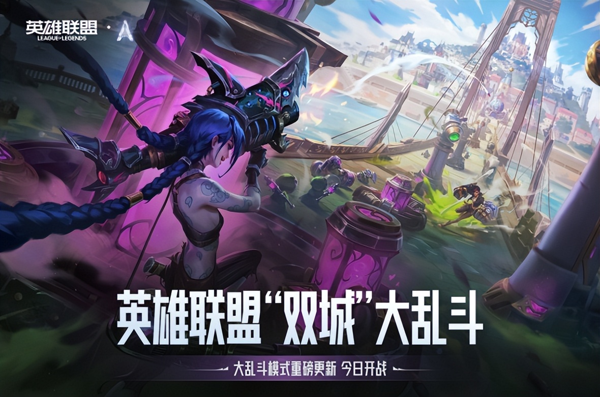 包含最新战报:英雄联盟豪取连胜,冠军在望的词条 包含最新战报:英雄联盟豪取连胜,冠军在望的词条