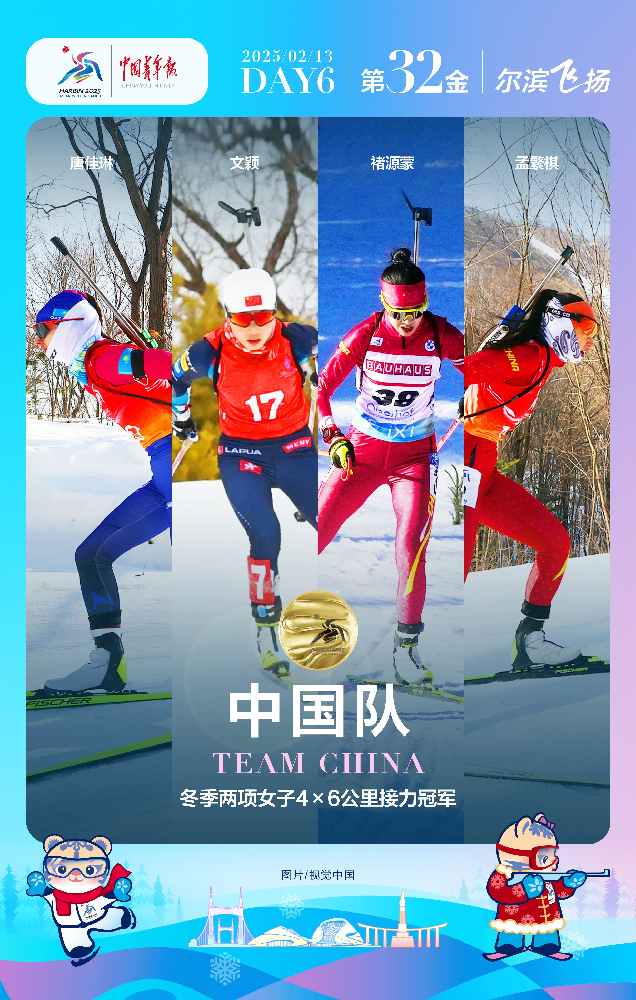 开云体育-中国队逆转韩国队,波尔关键制胜