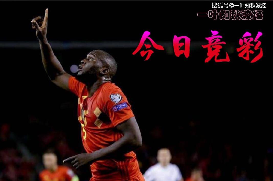 西班牙赢球稳住阵脚，晋级形势乐观，挺进淘汰赛