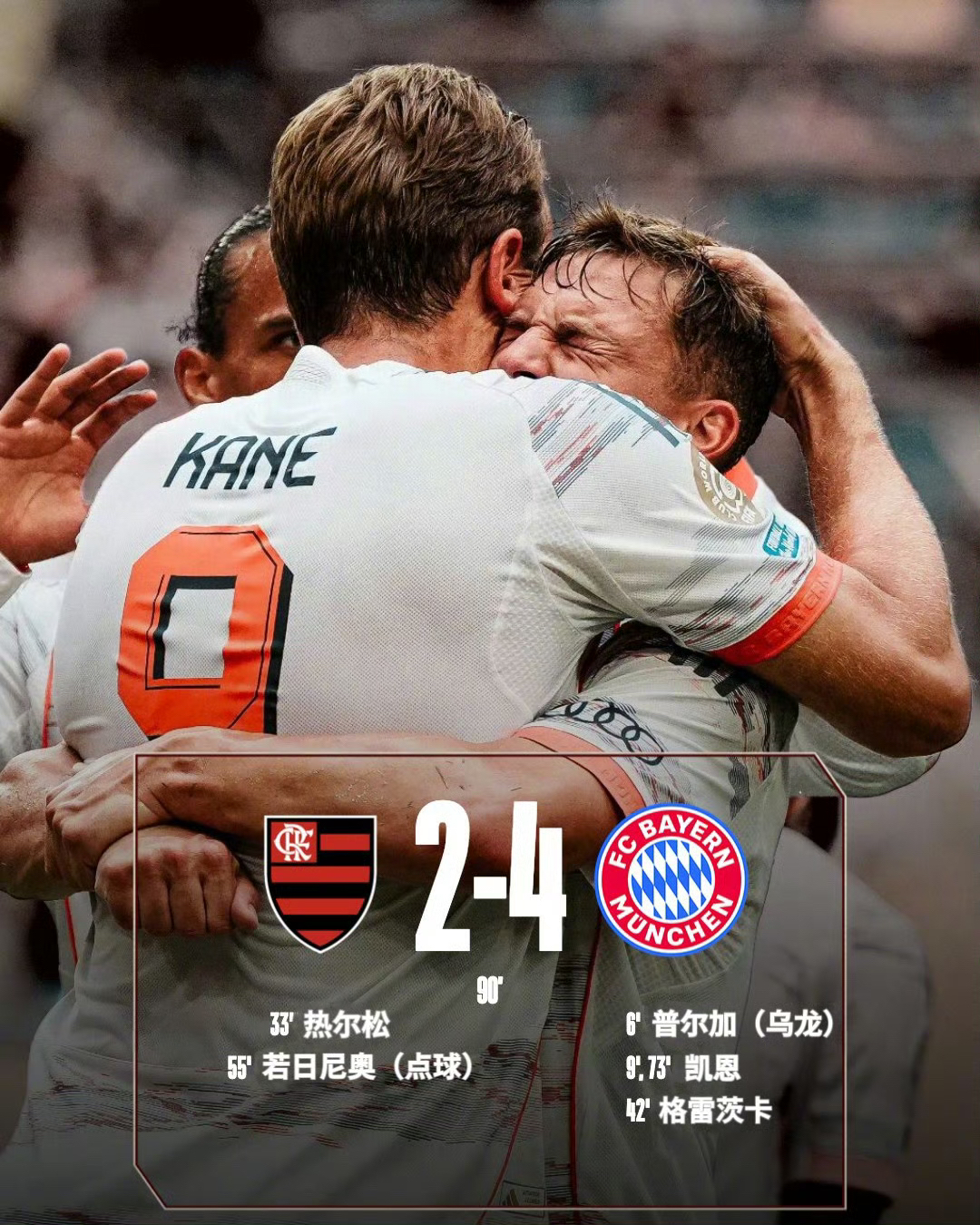 开云体育中国-雷恩客场逆转昂热,法甲欧战资格有望