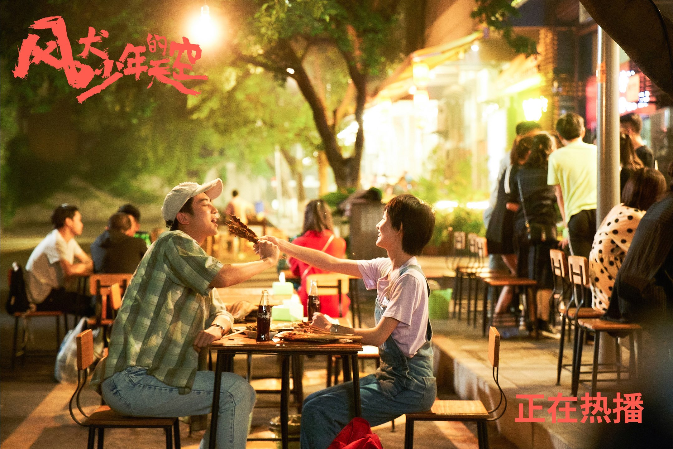 恩佐绝杀助埃及斩落突尼斯，关键先生谱写胜利篇章