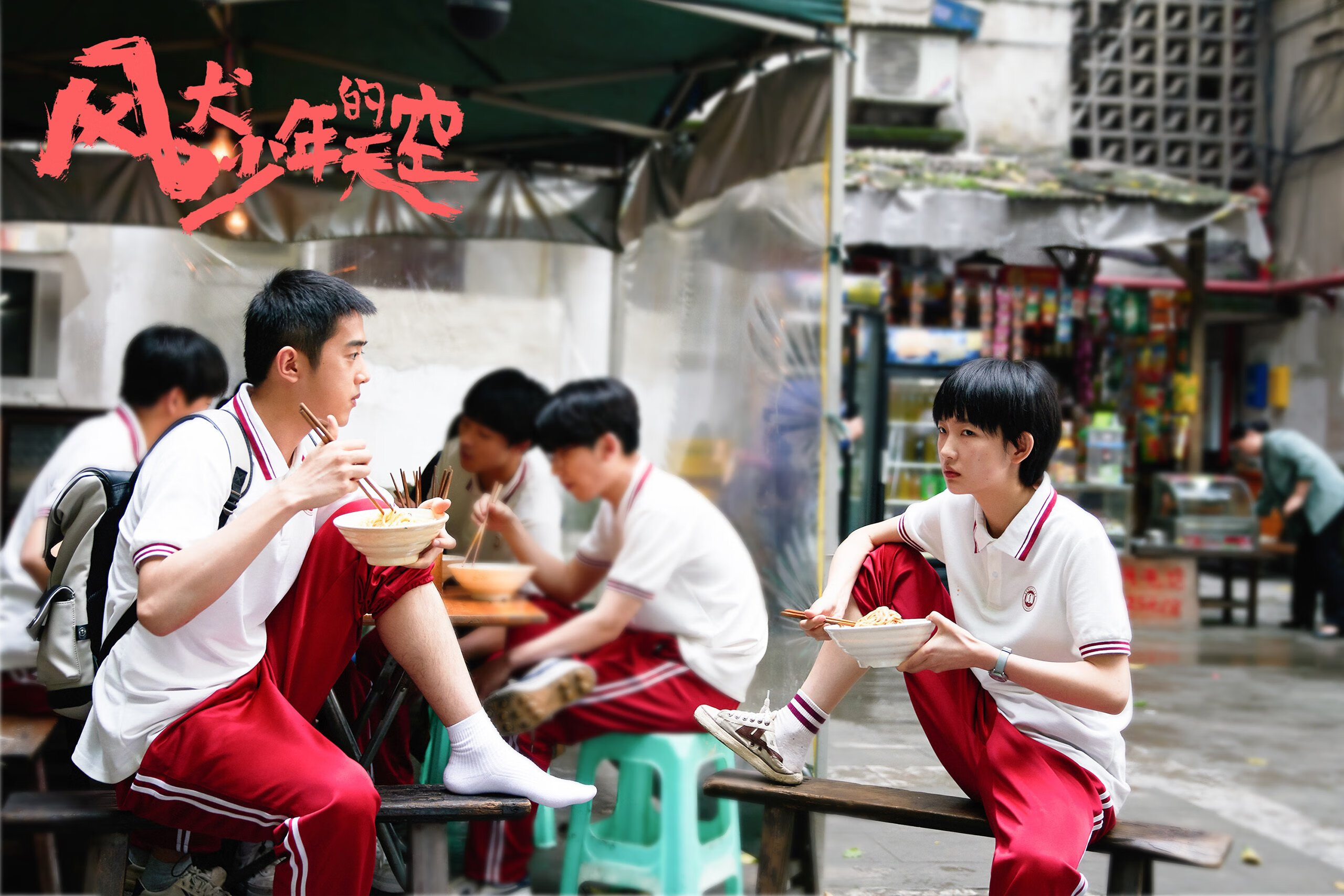 开云官网-绝境处,奇迹生,皮克铁骨铸就的逆袭史诗