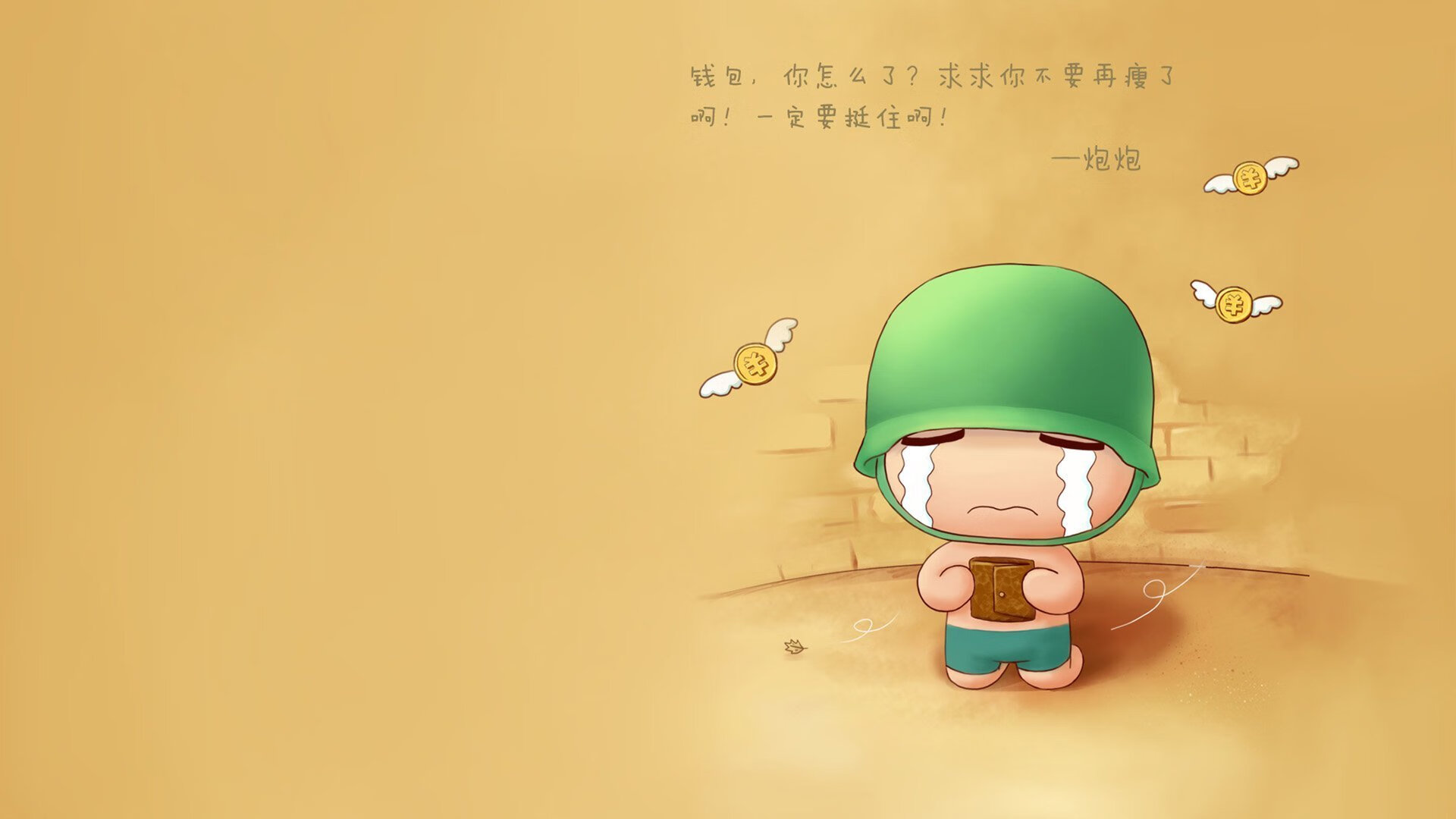 一秒钟的爆裂与一万年的沉寂,劳塔罗·马丁内斯如何用一次触球,定义了欧冠淘汰赛的唯一性