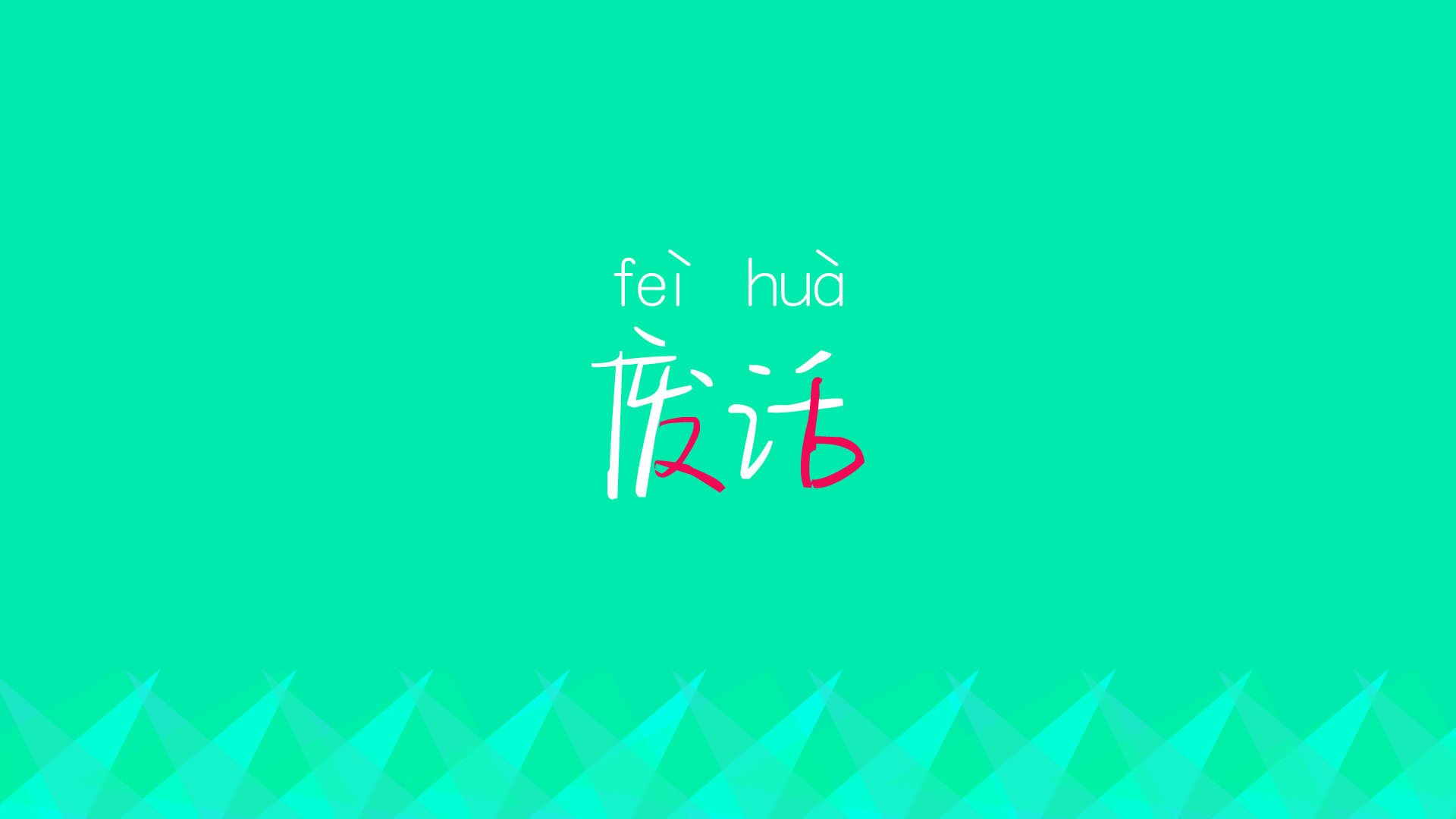 闪电三击,穆西亚拉导演完美风暴,匈牙利快反哲学碾碎秘鲁防线