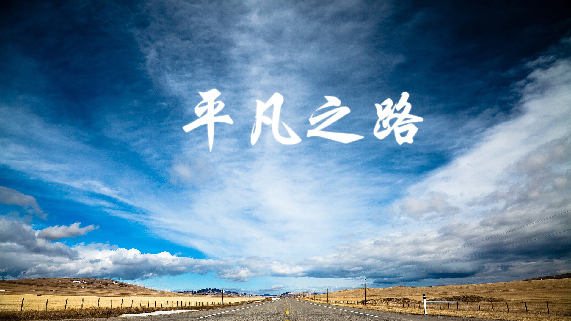 开云下载-瞬间与永恒,2026世界杯G组绝杀之夜,拉什福德如何改写命运剧本
